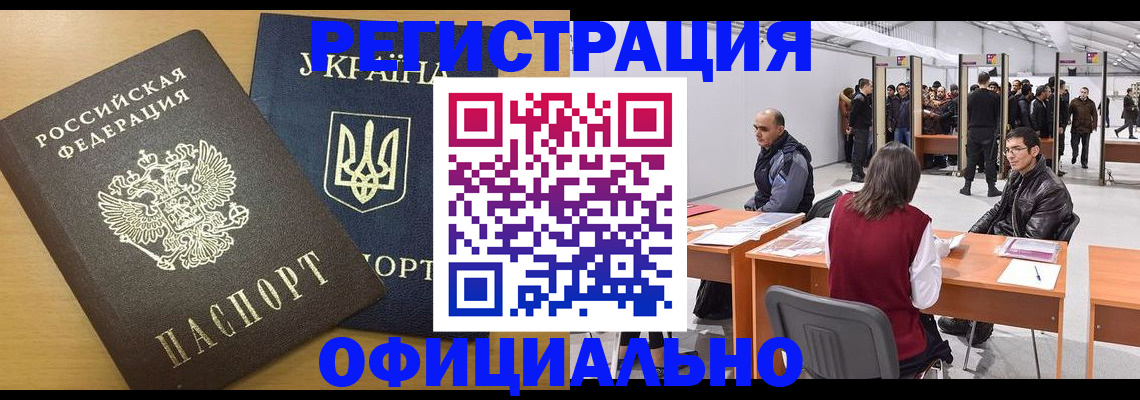 форма 3 в Петровске